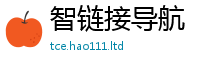 2025新门正版免费资本如2025年港彩黑白图资料
